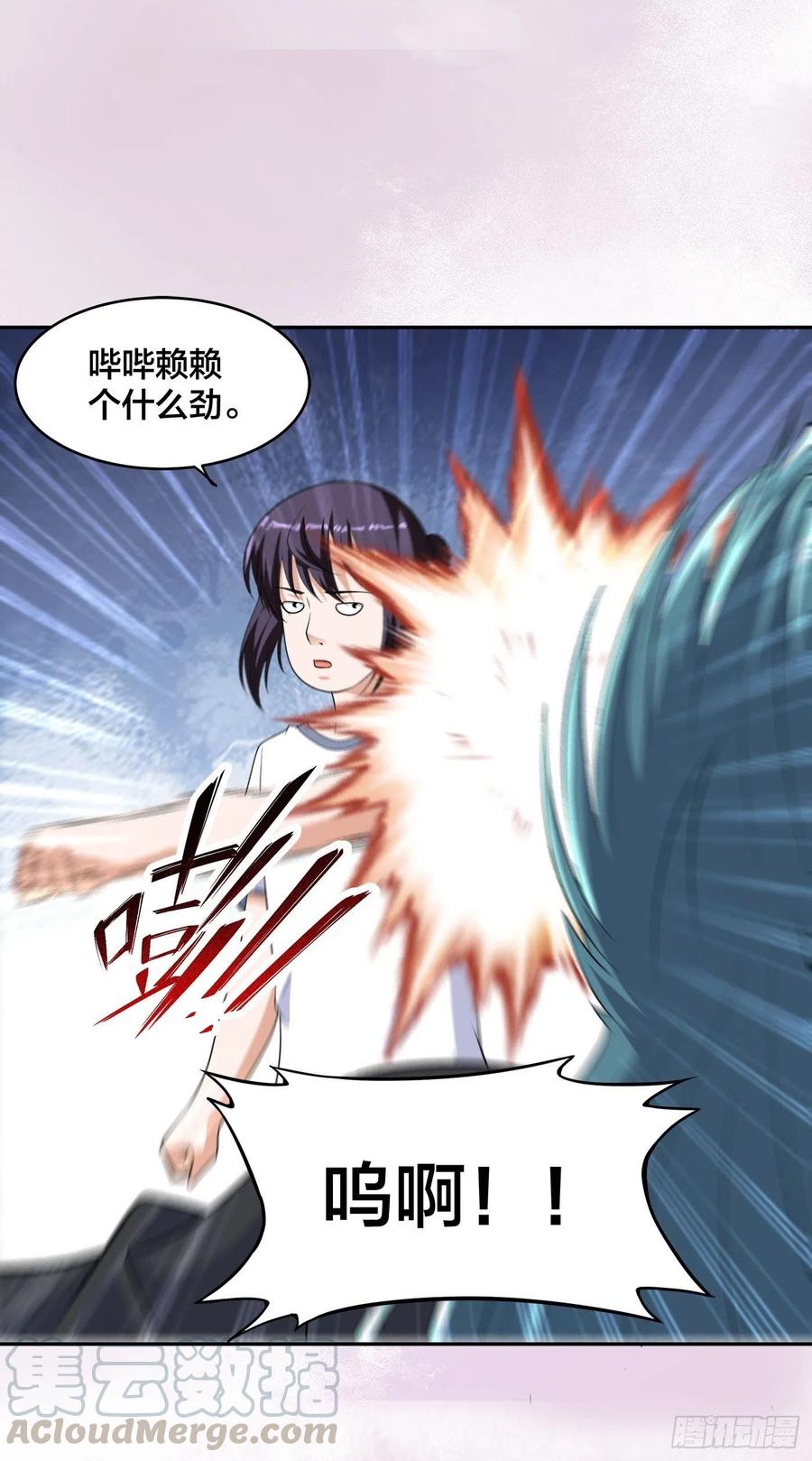 第137话 你也叫天才啊？30