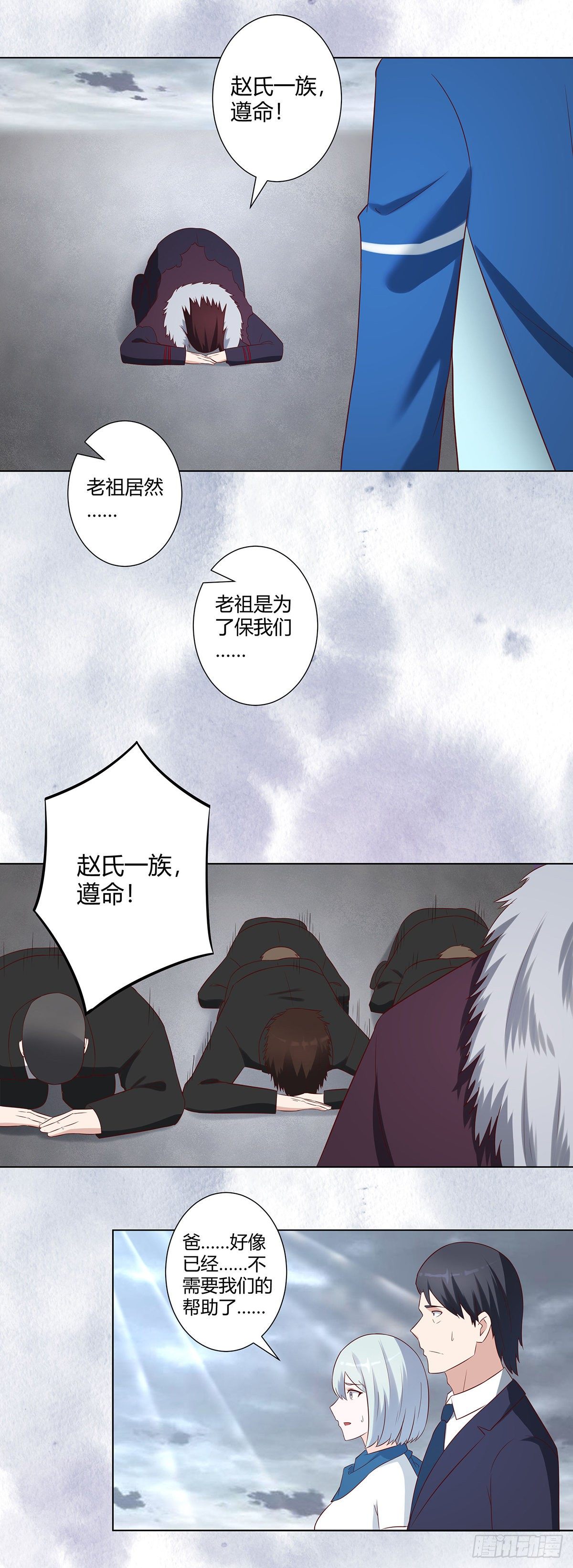 第37话 你喜欢我吗？6
