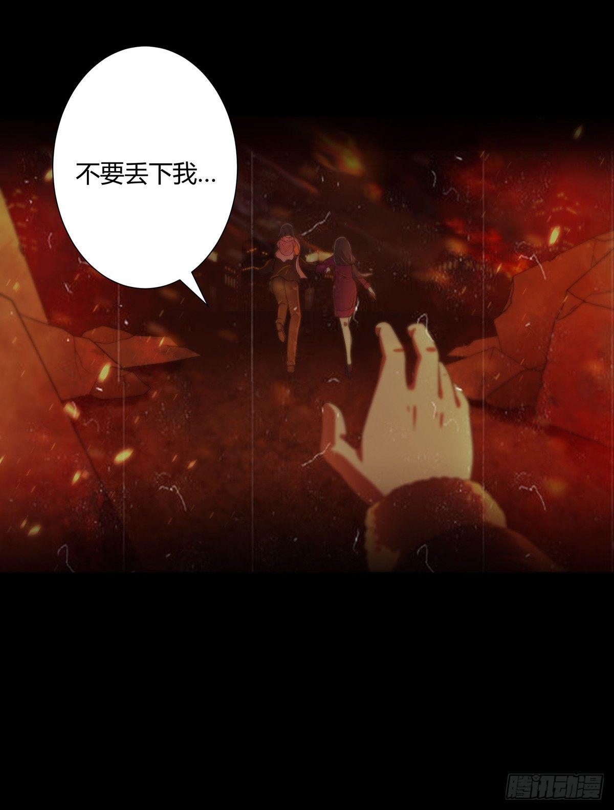 第1话 下山遇妙人2