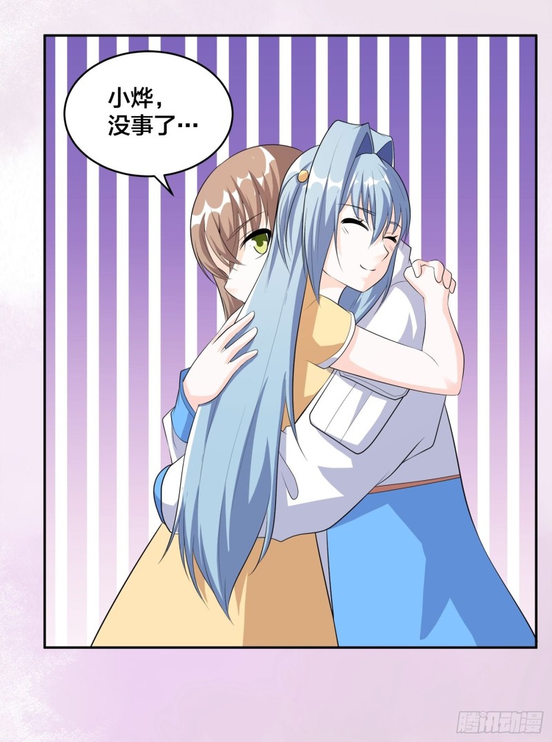 第118话 空中绑架案29
