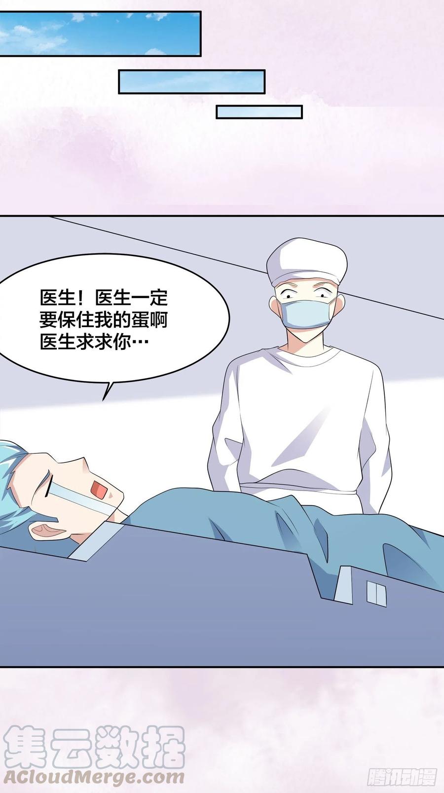第133话 合理的怀疑18