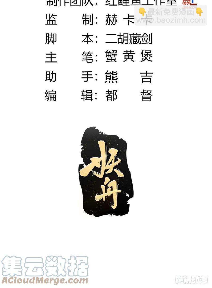第172话 神识下的大长腿2