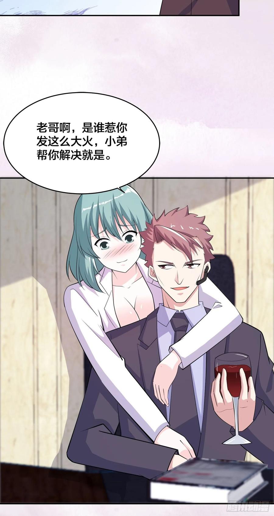 第157话 现场偷弟子！3