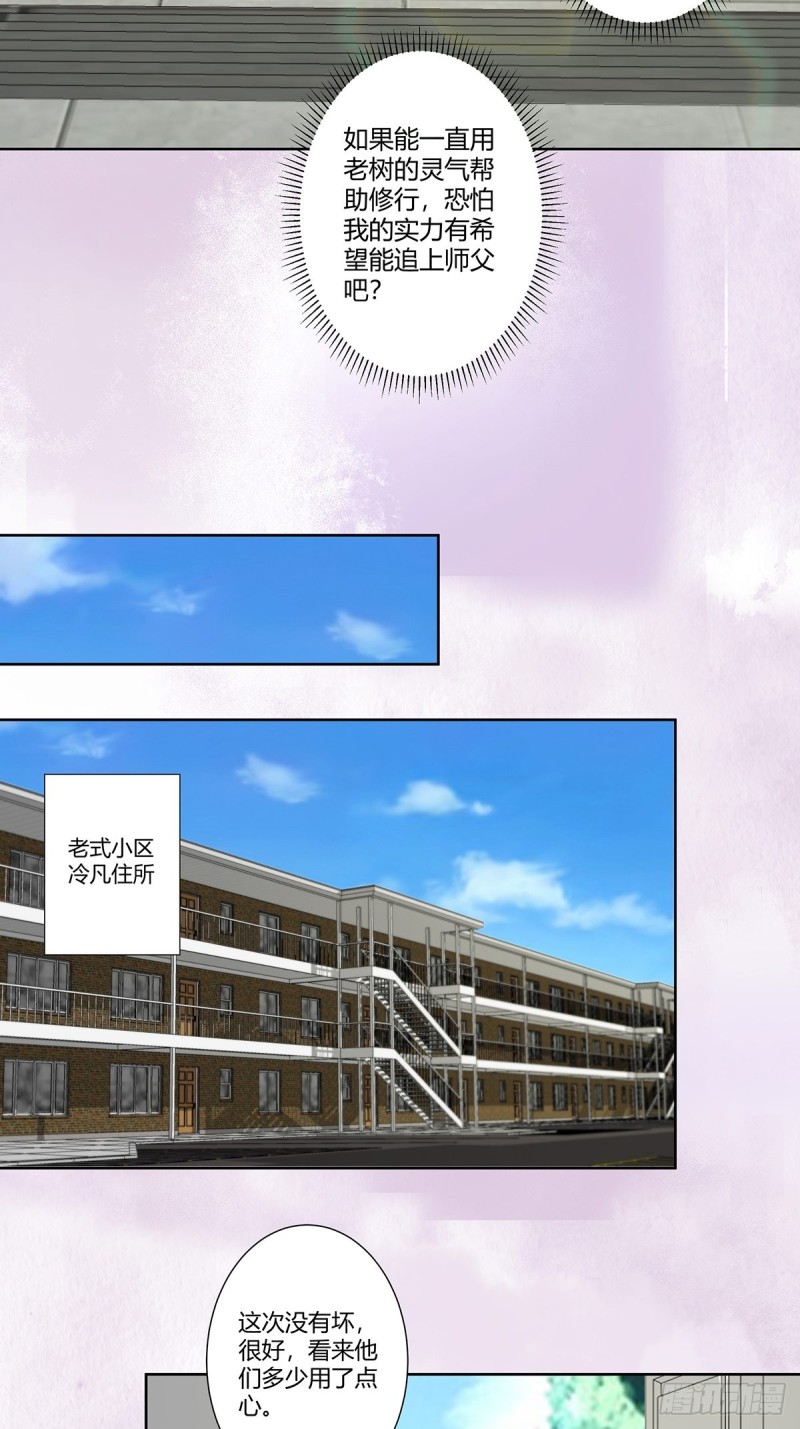 第72话 浴巾少女娇媚诱惑？5