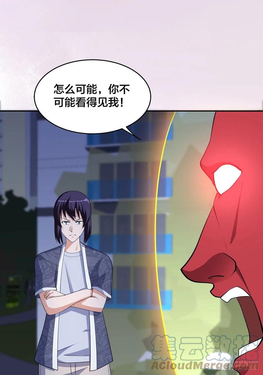第165话 本姑娘才不是看上你10