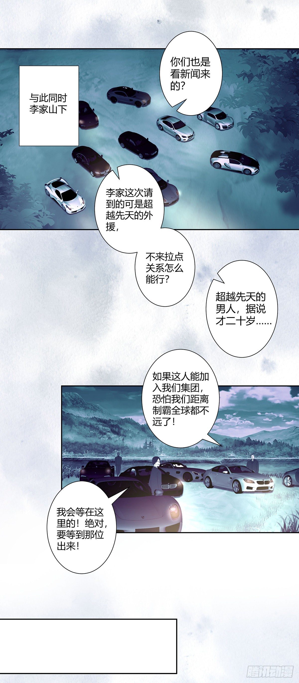 第38话 我睡觉才不会打呼噜！10