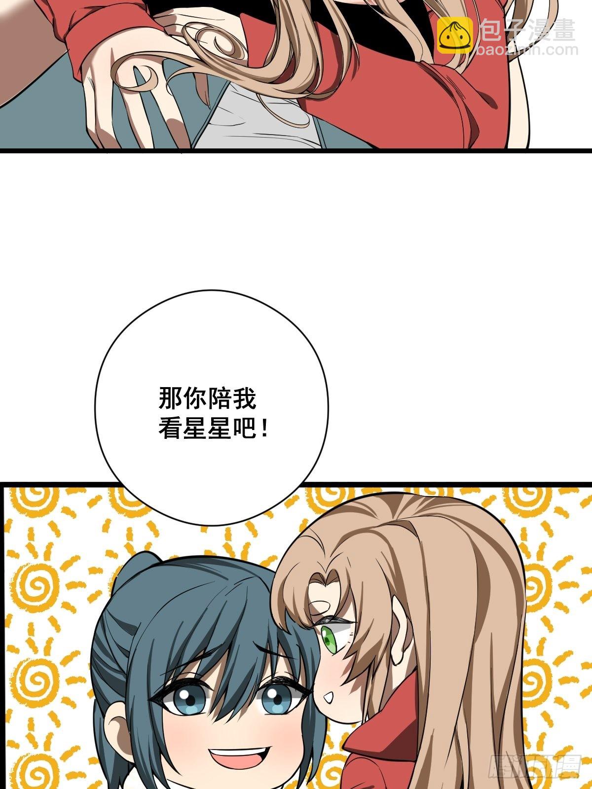 第189话 恶心的西门家6