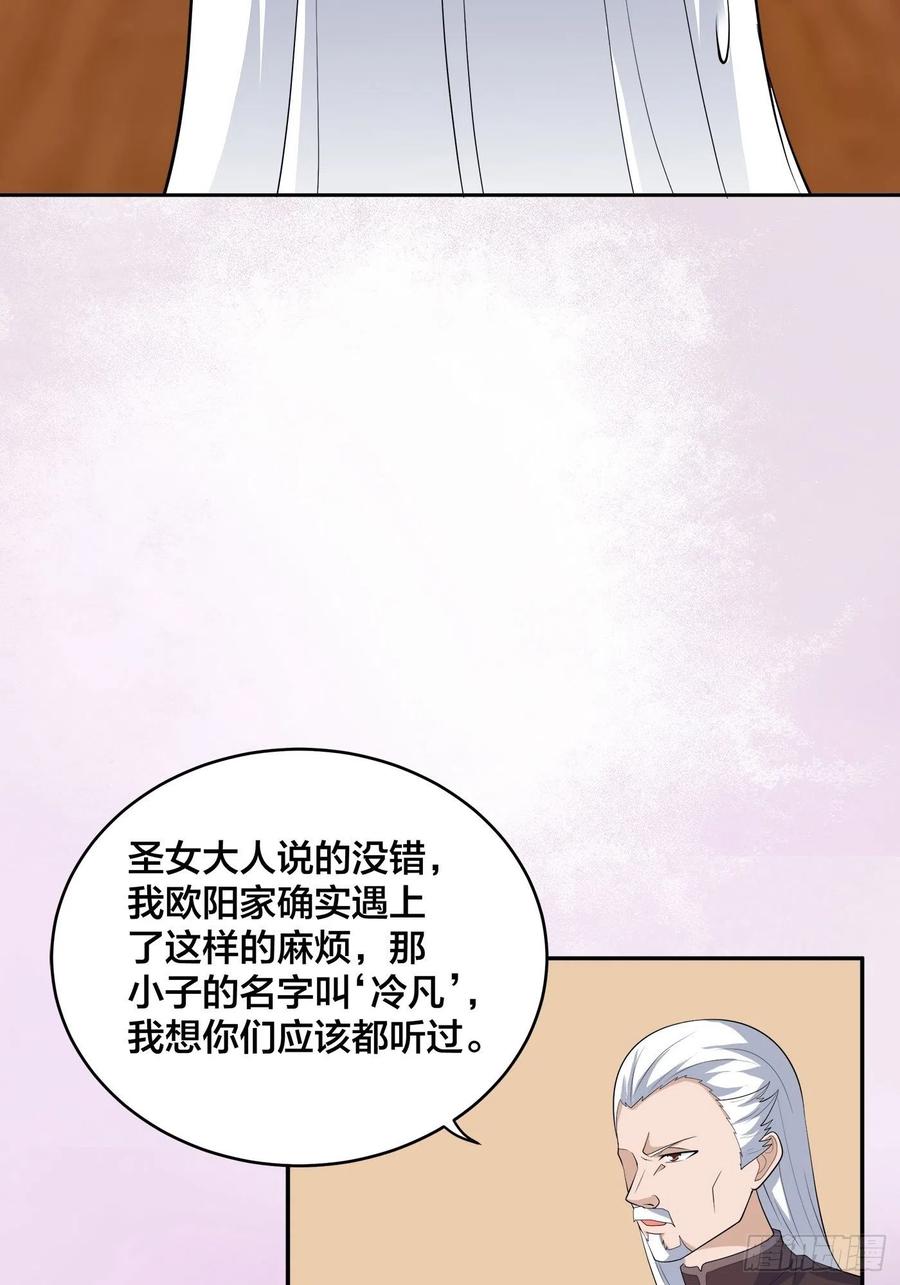 第146话 叛出华夏9