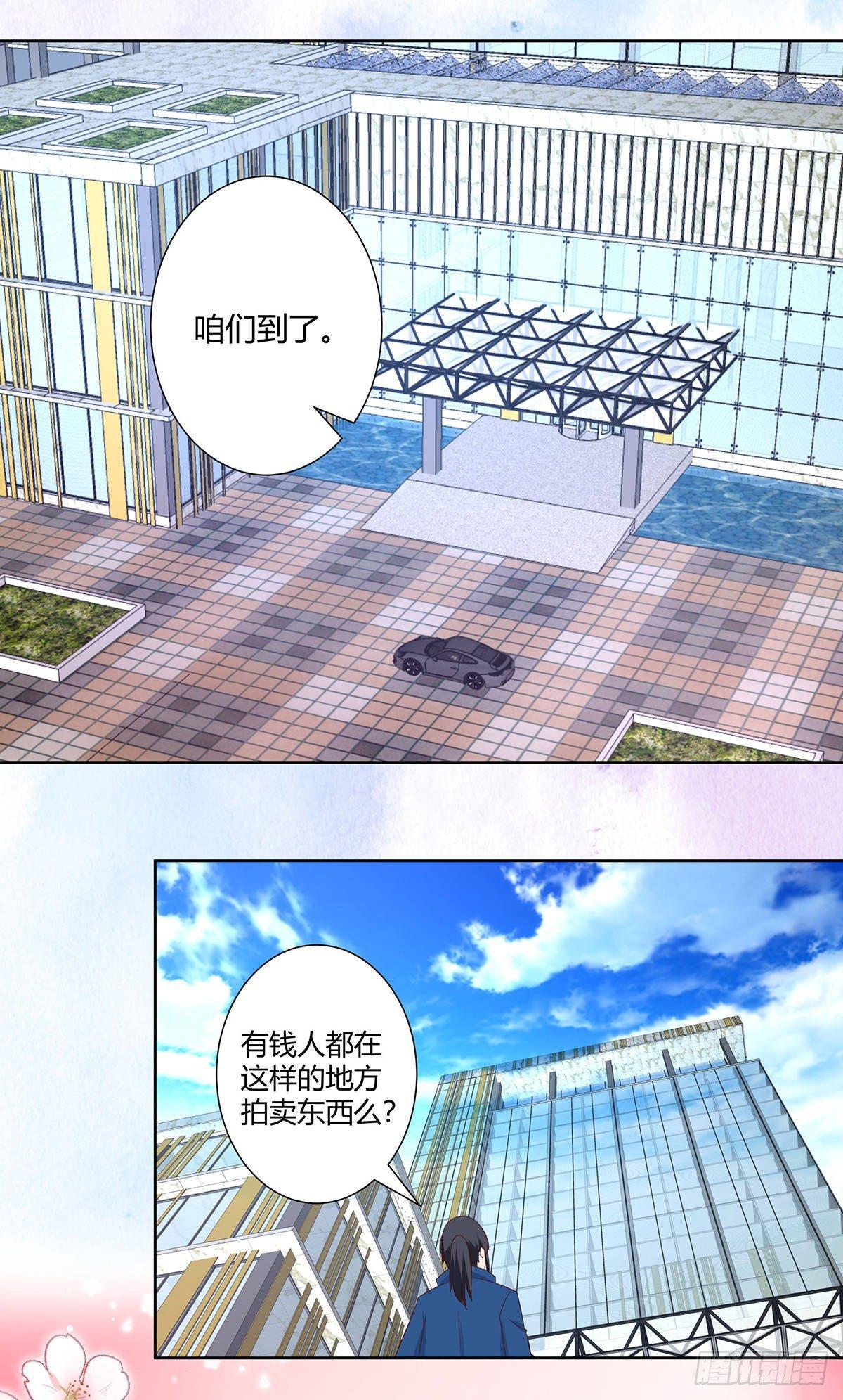 第24话 出世需入世！14