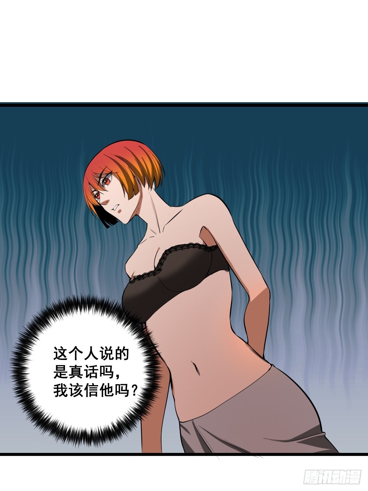 190话 双修就双修呗31