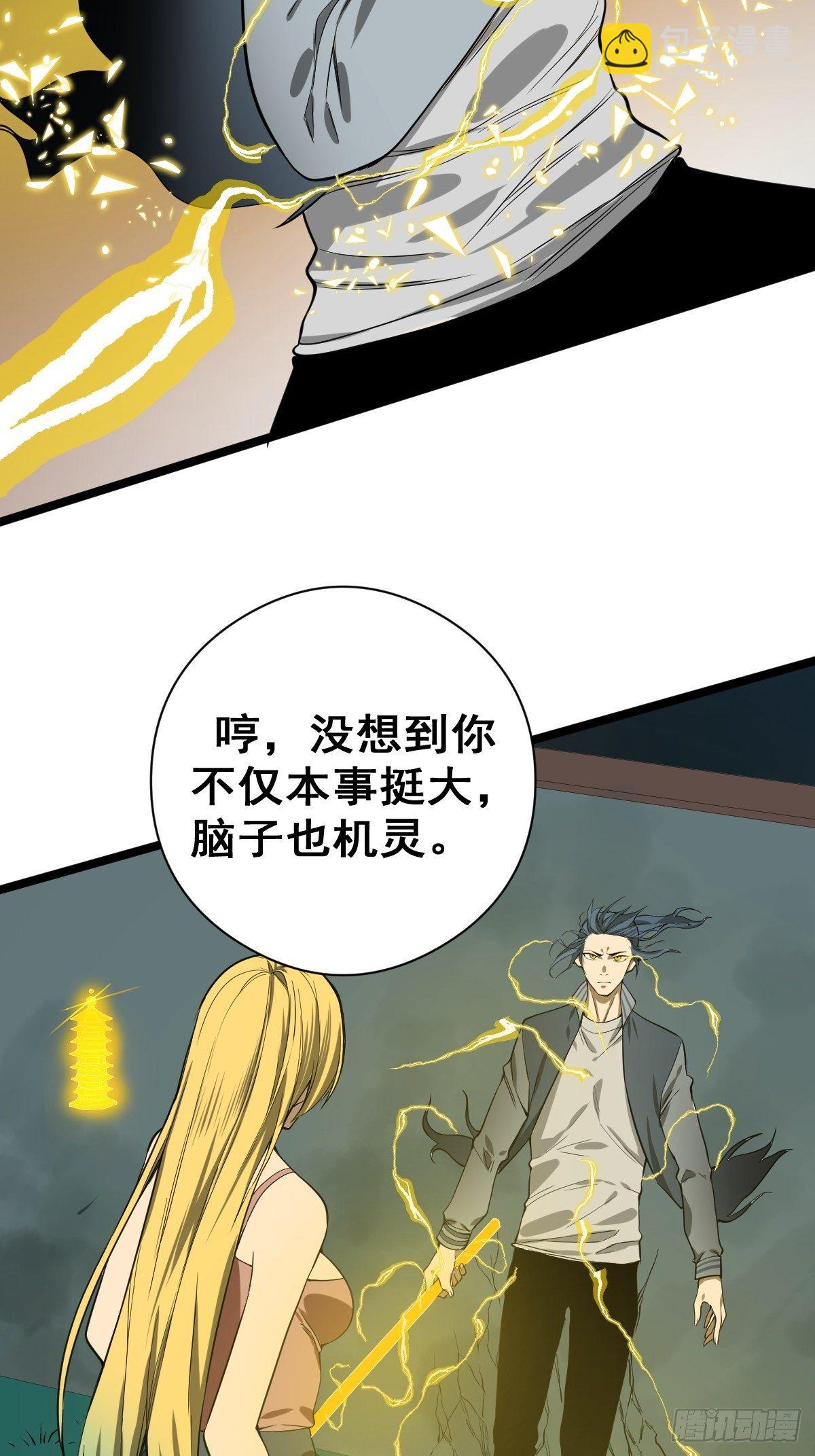 第182话 心底最珍视的东西33