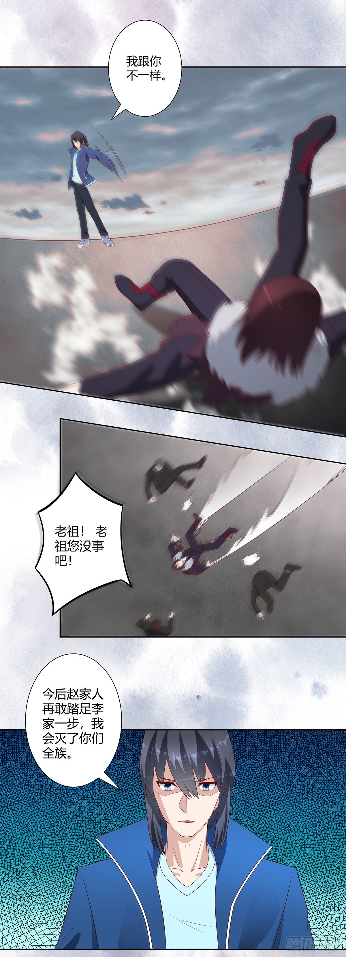 第37话 你喜欢我吗？3