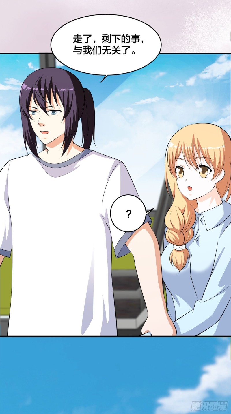 第127话 自作自受！4