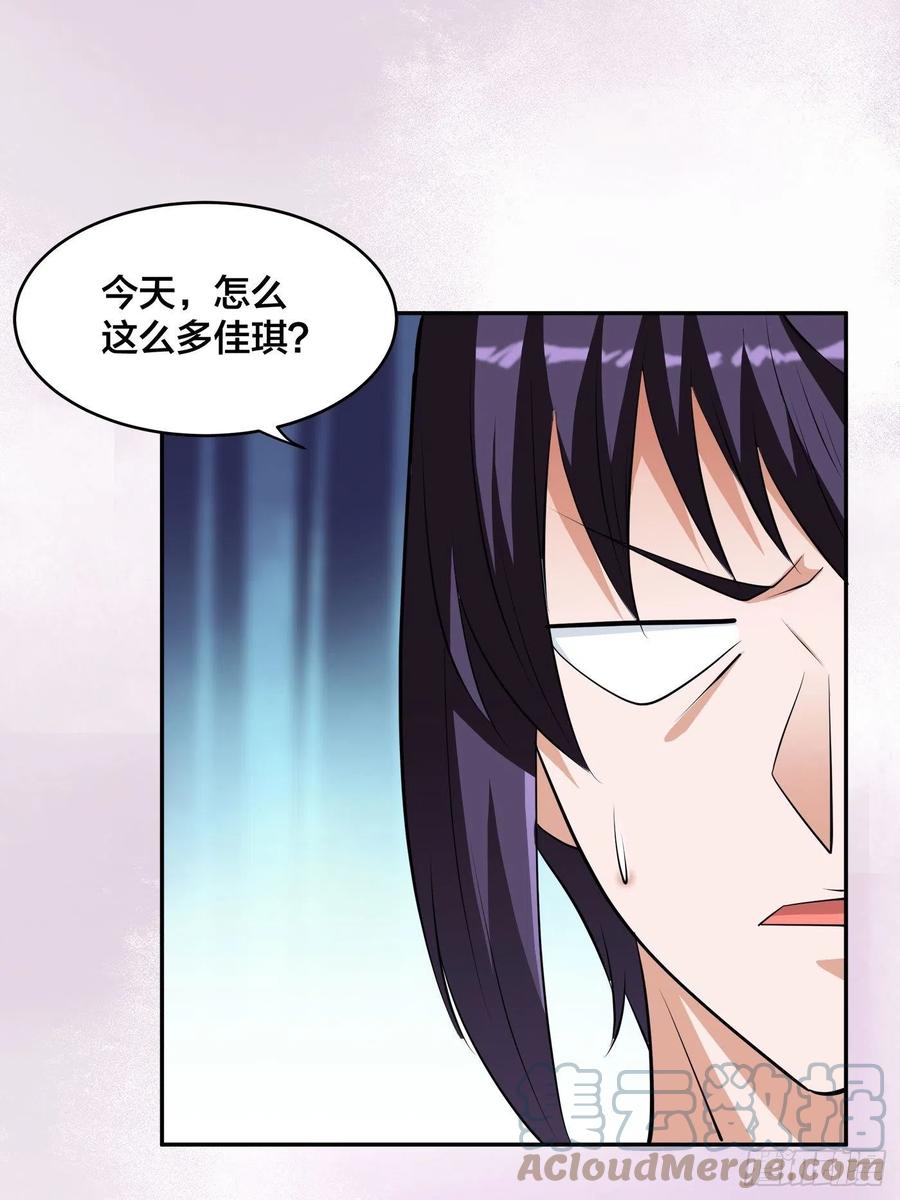 第159话 什么叫超级直男？26