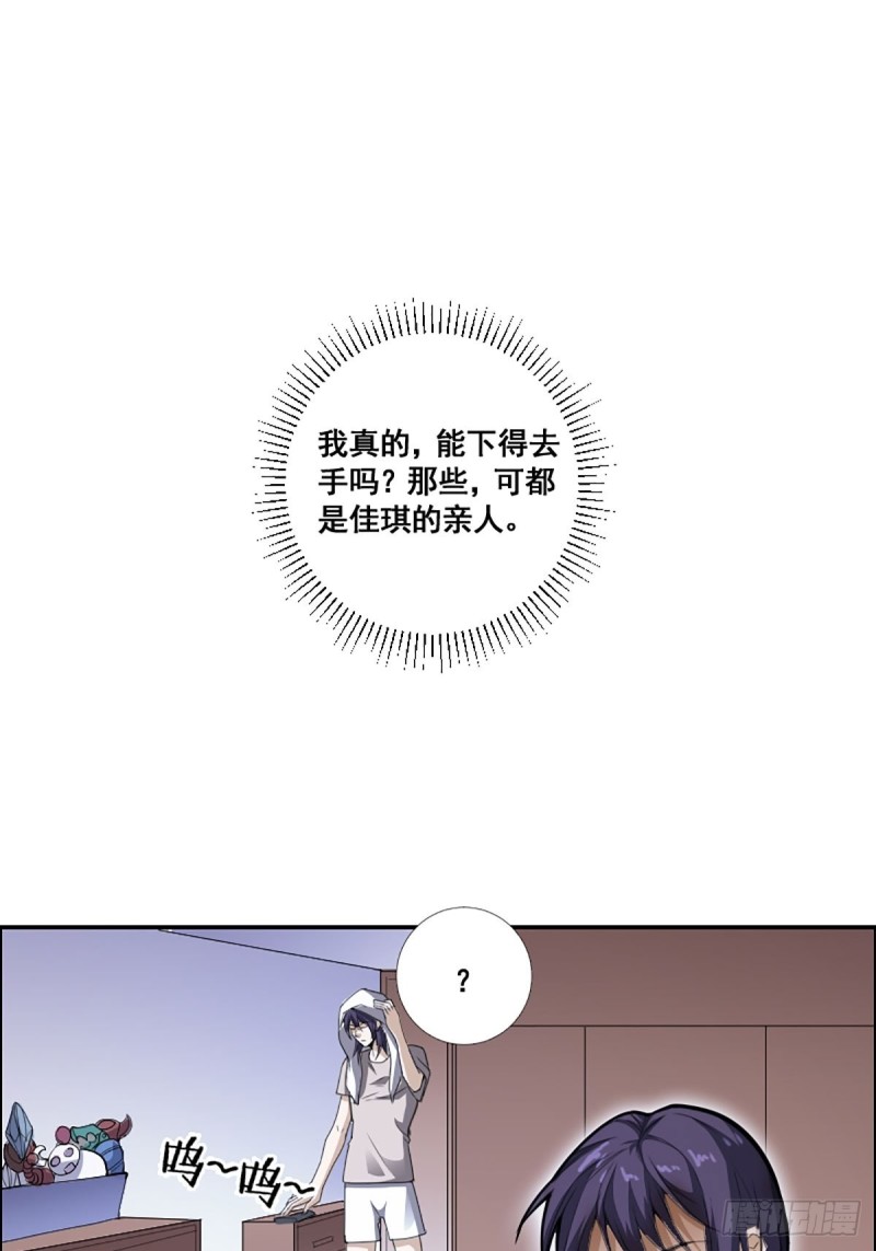 第171话 他的难题16