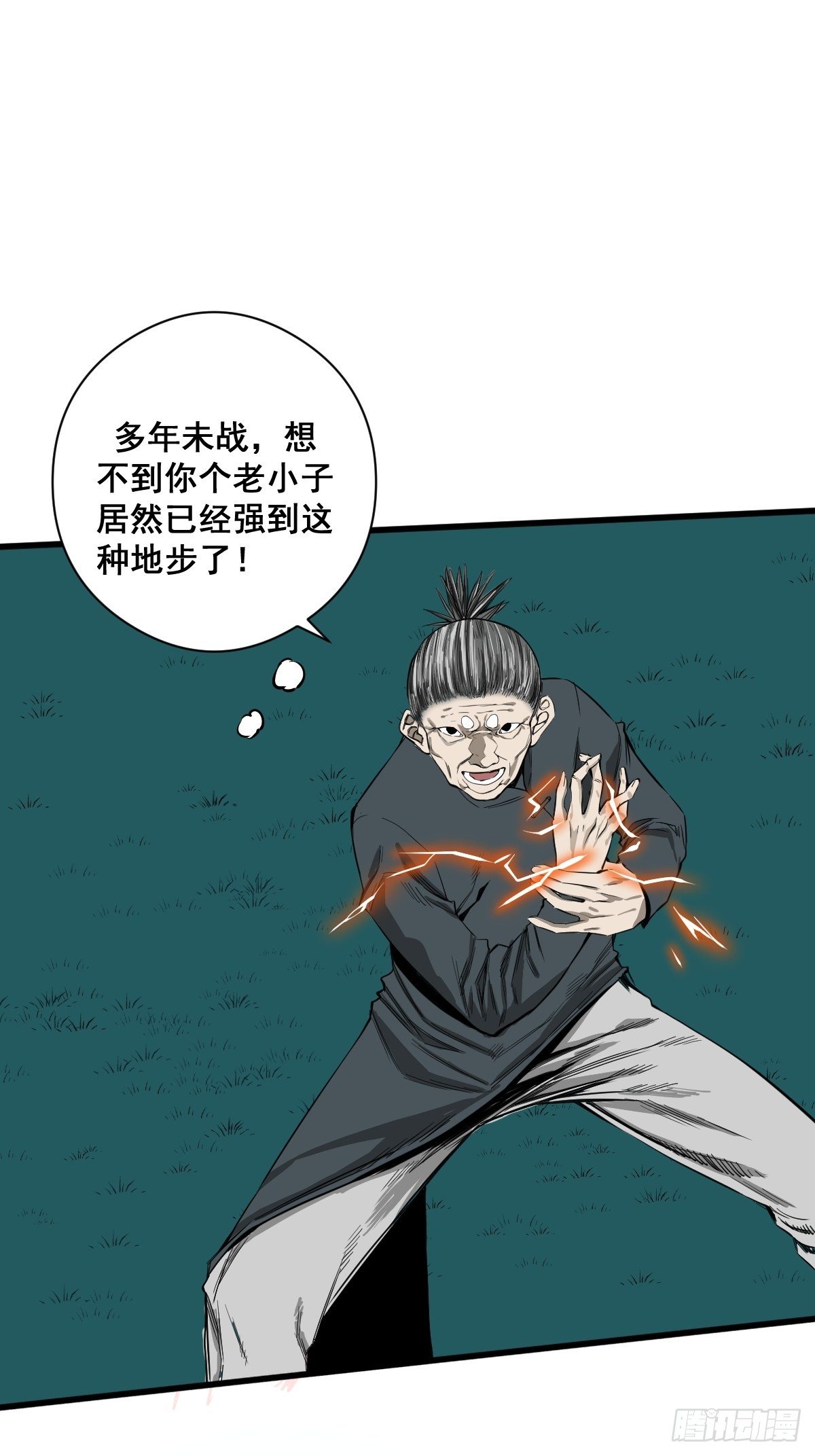 第183话 动乱的尾声！9