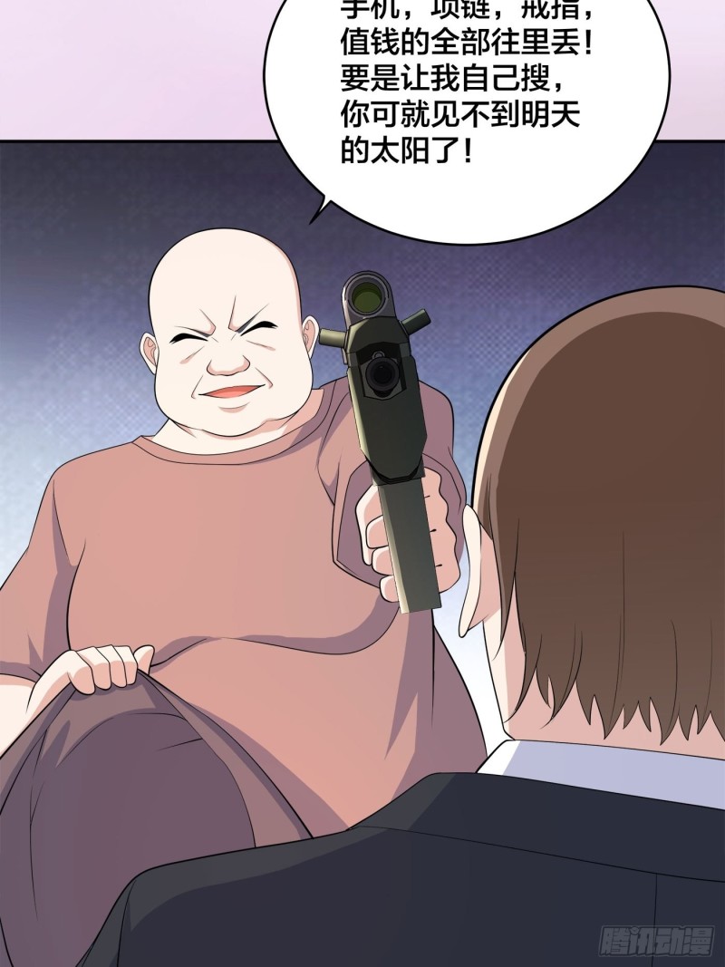 第124话 用你的身子抵债！21