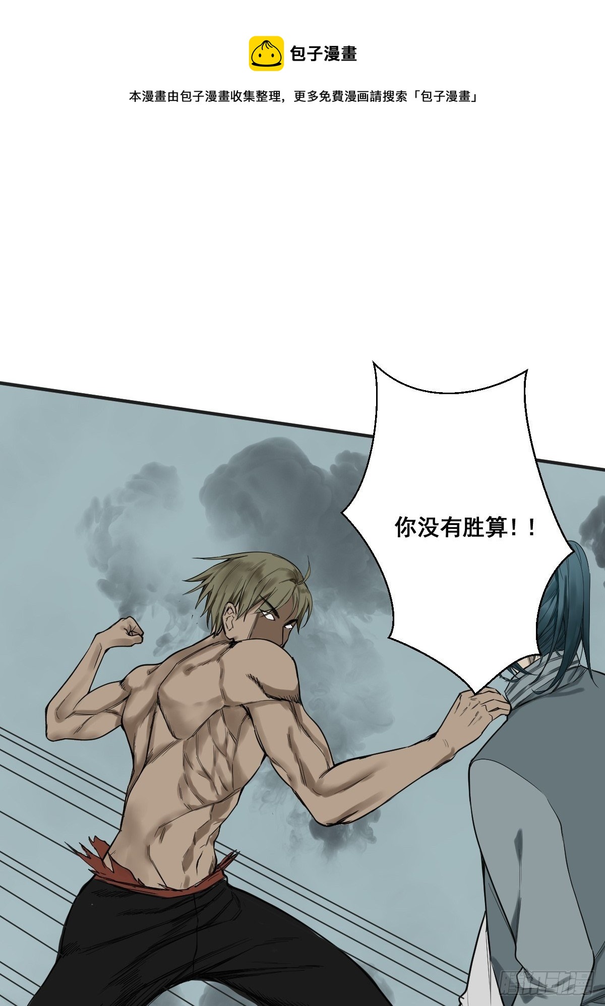 第177话 变相的不死不灭43