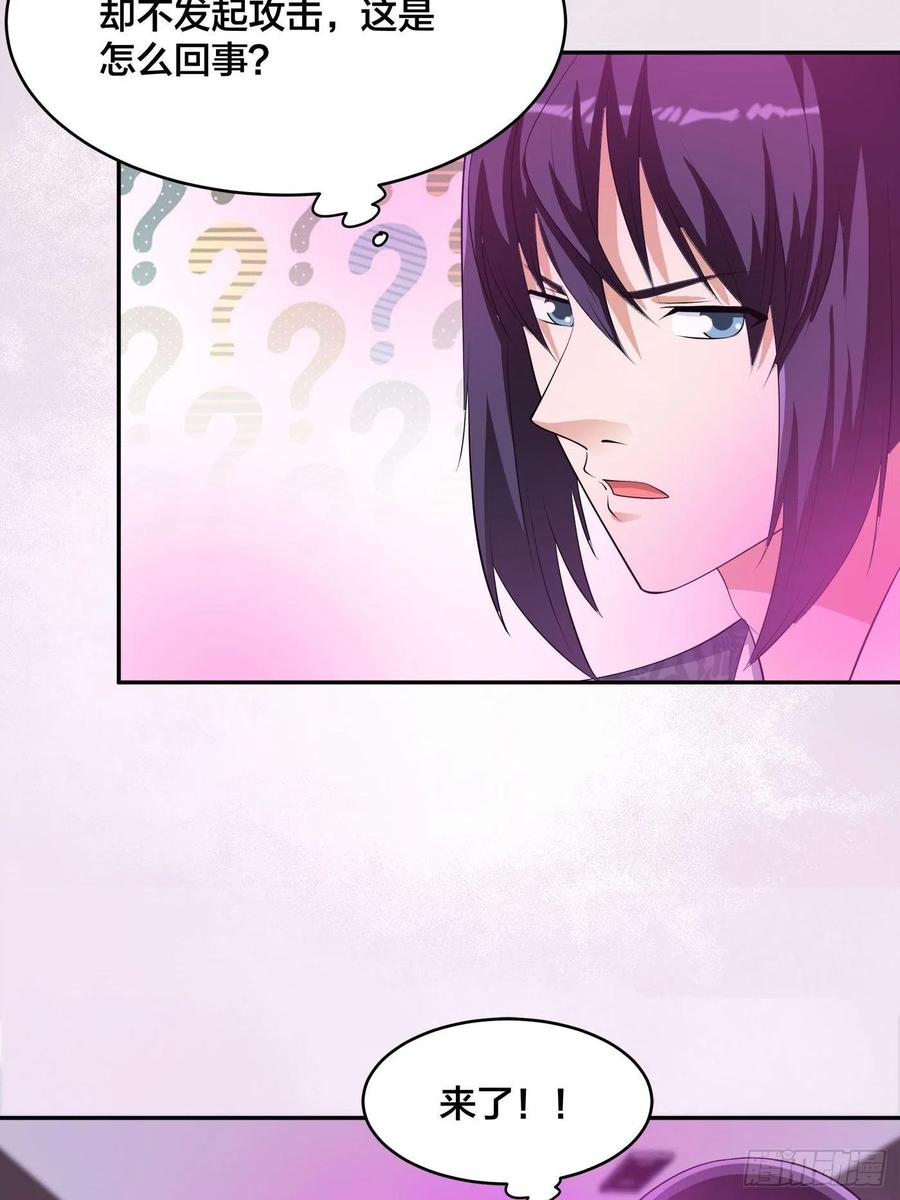 第159话 什么叫超级直男？15