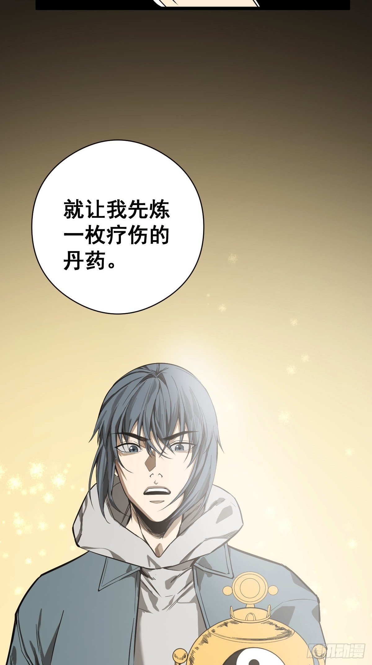 第185话 他为何跟我弟弟……5