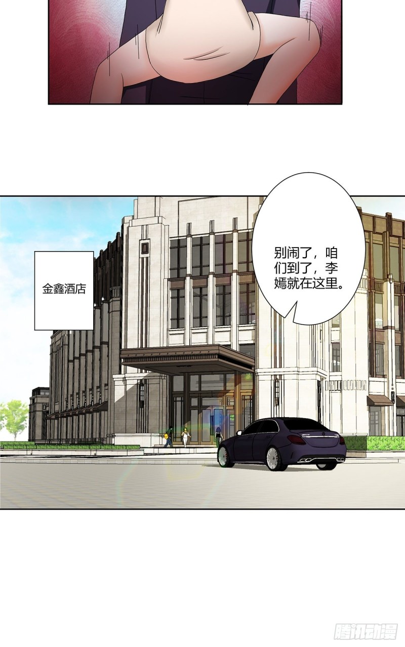第56话 想知道什么是伤心吗？17