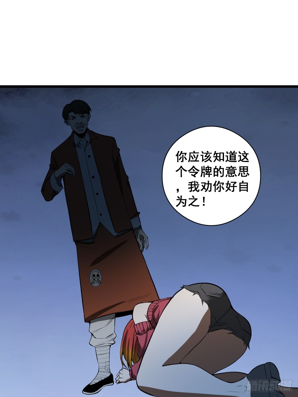190话 双修就双修呗12