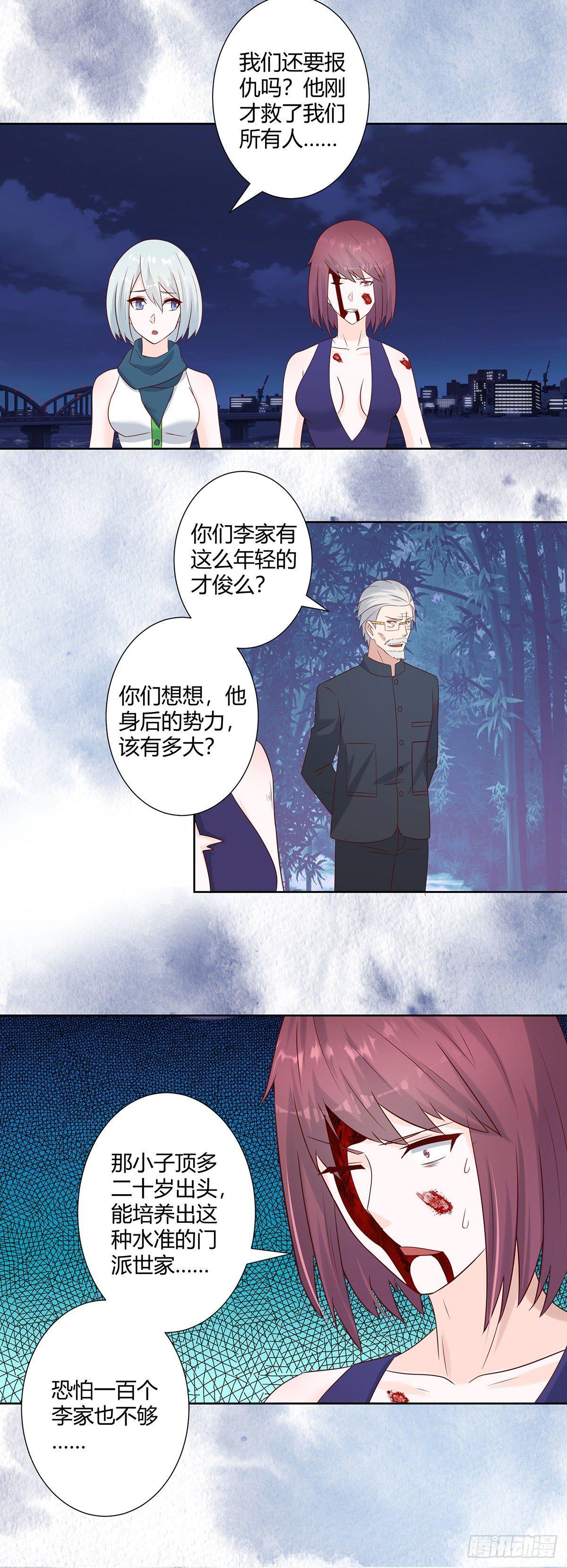 第18话 一招秒杀！17