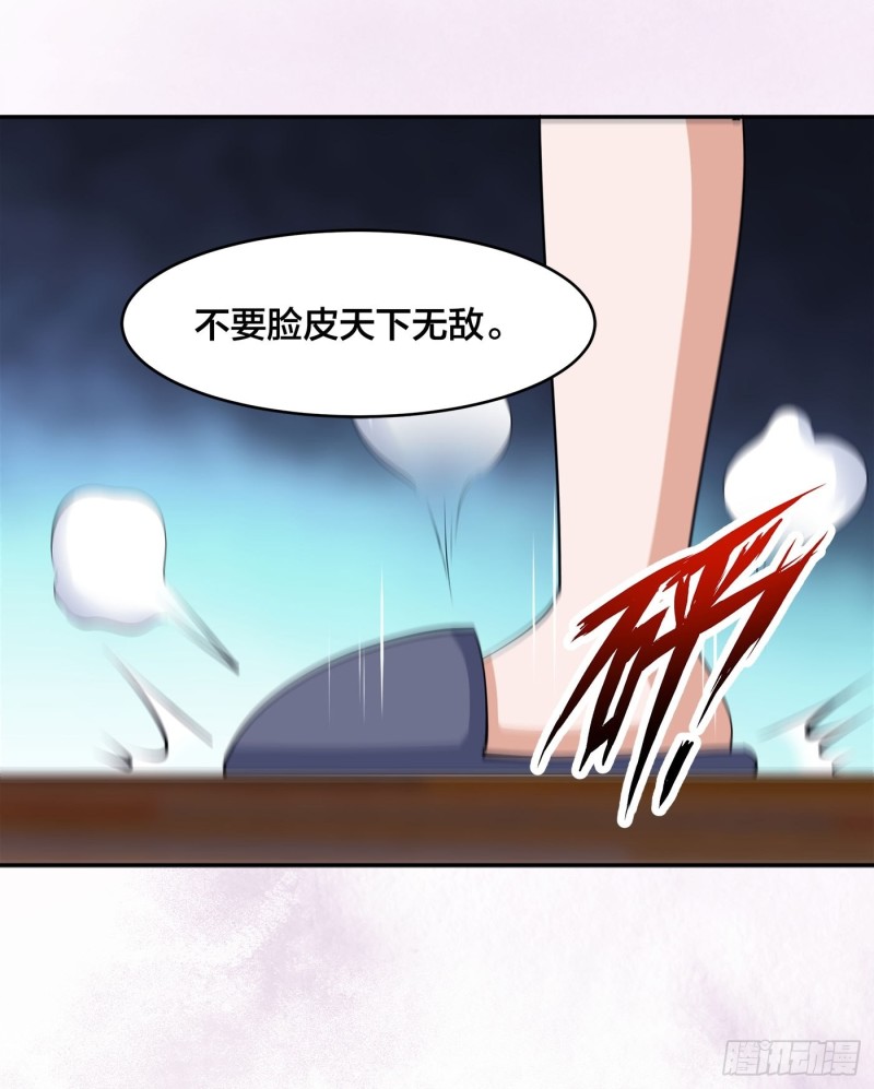 第160话 教廷的真正目的21