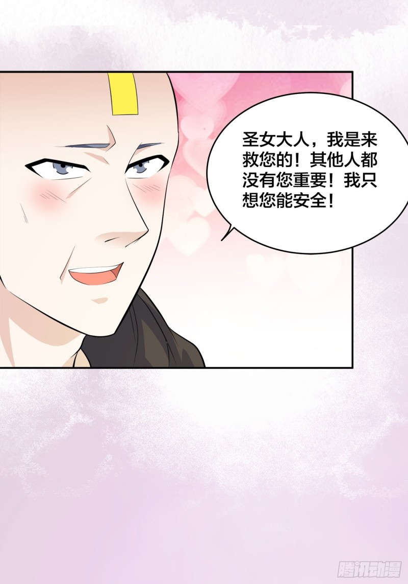 第118话 空中绑架案16