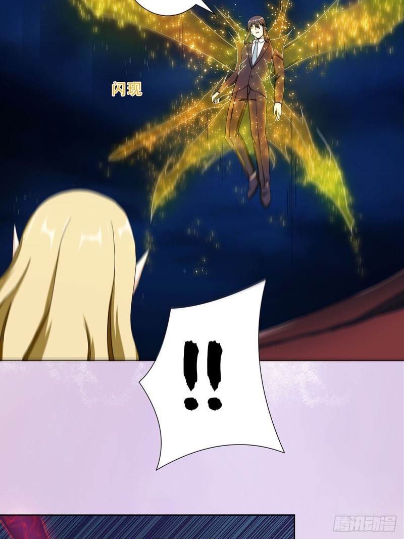 第69话 秒杀……4