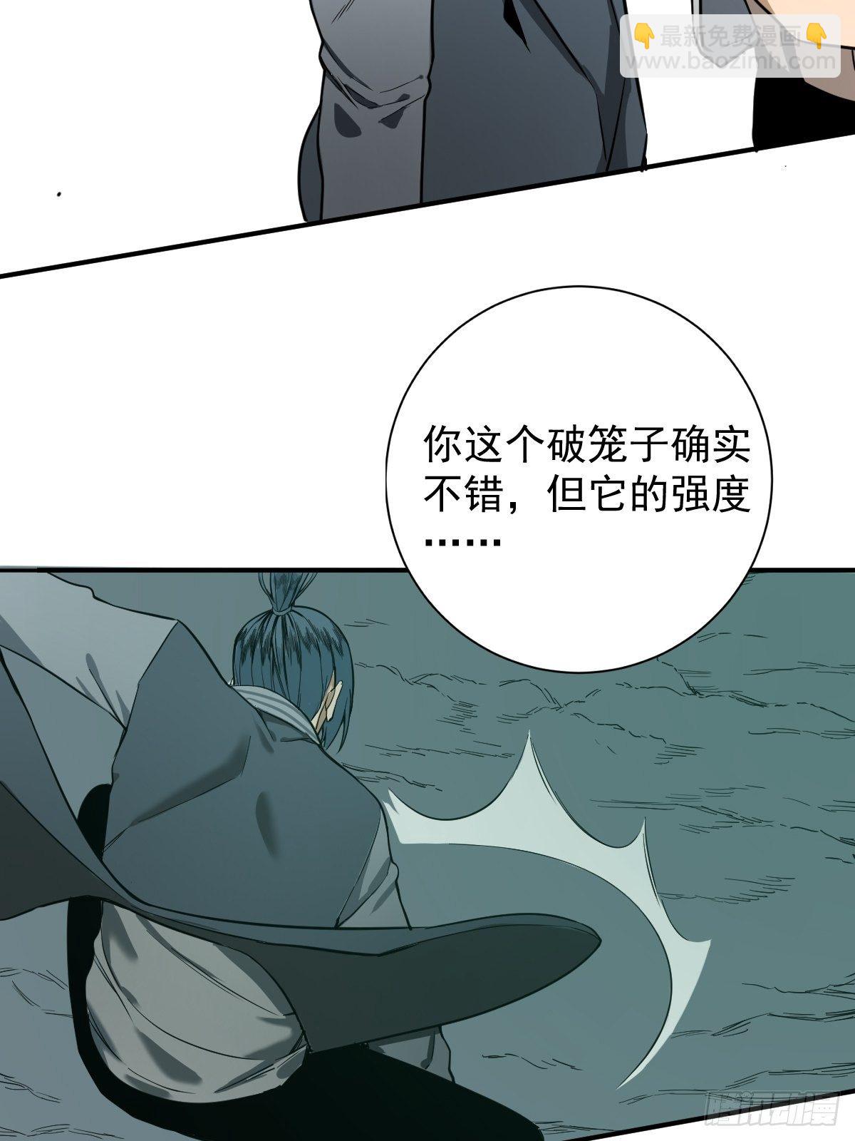 第179话 一剑神威7