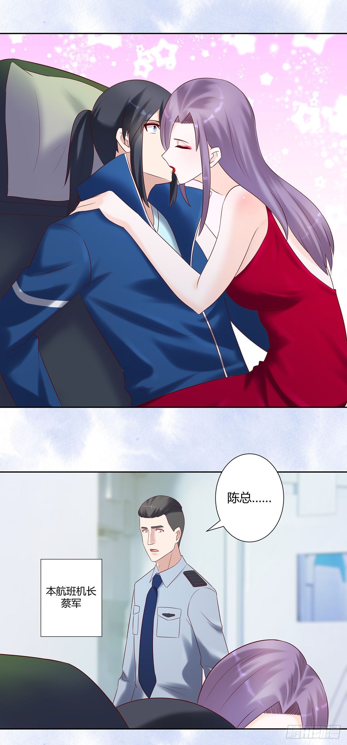 第40话 被强吻了！？3