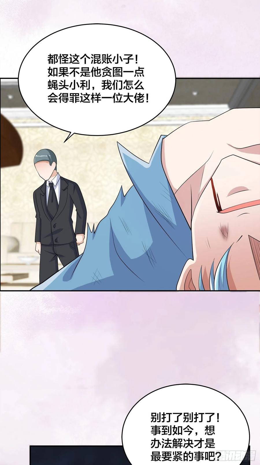 第145话 物极必反19