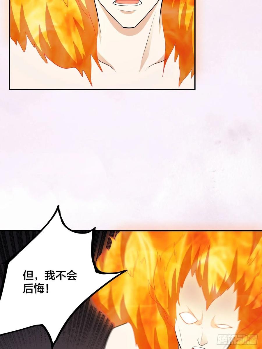 第163话 以性命为代价！27
