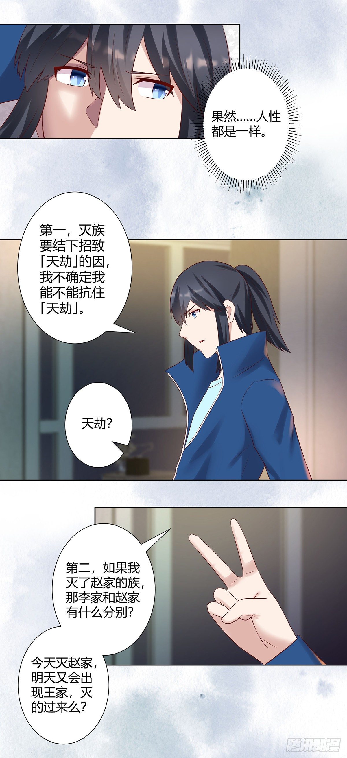 第38话 我睡觉才不会打呼噜！5