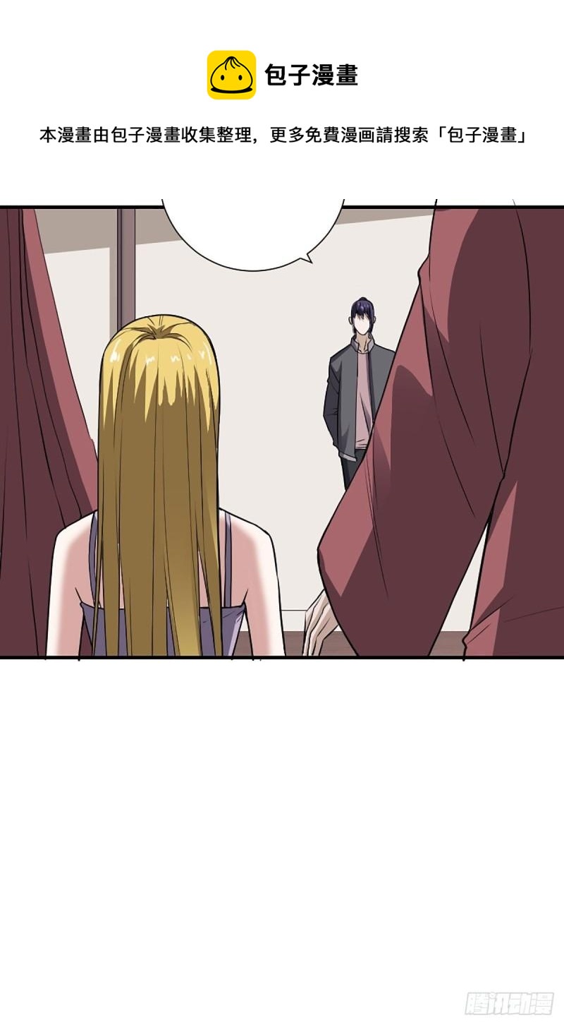 第174话 斗法开始18