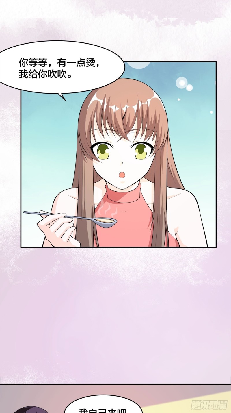 第117话 空气中弥漫着酸味1