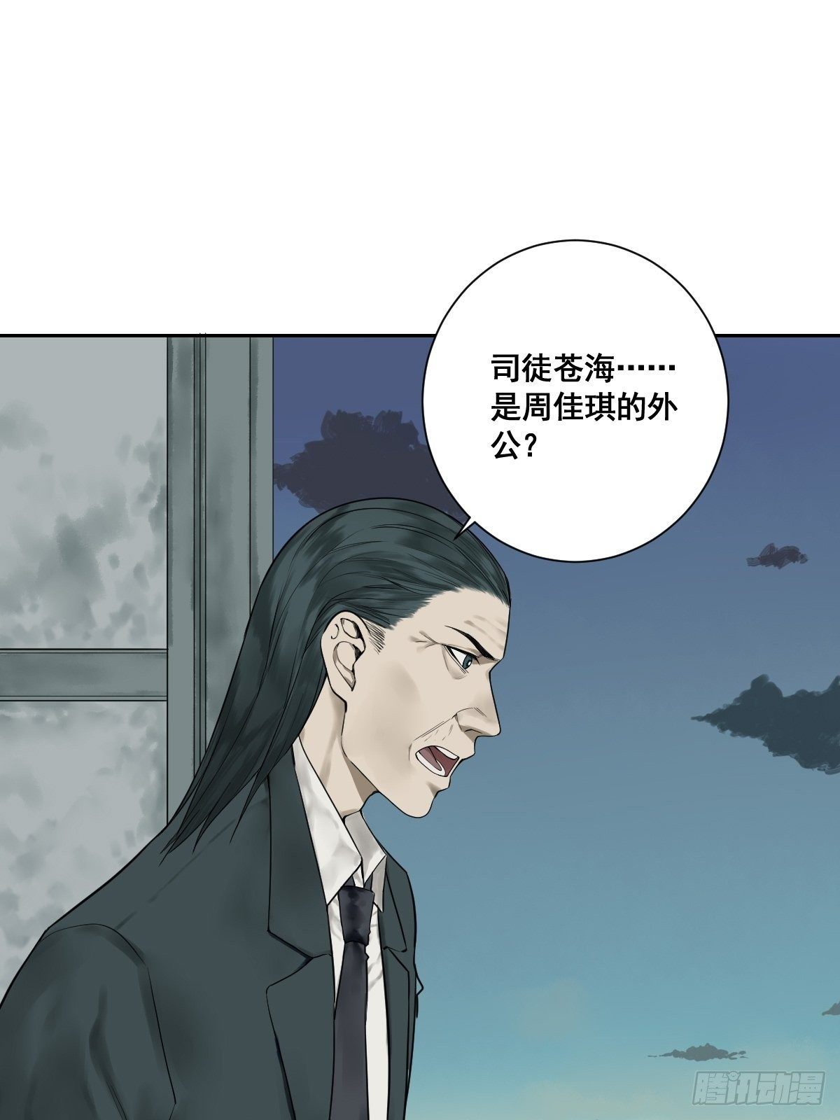 第177话 变相的不死不灭8
