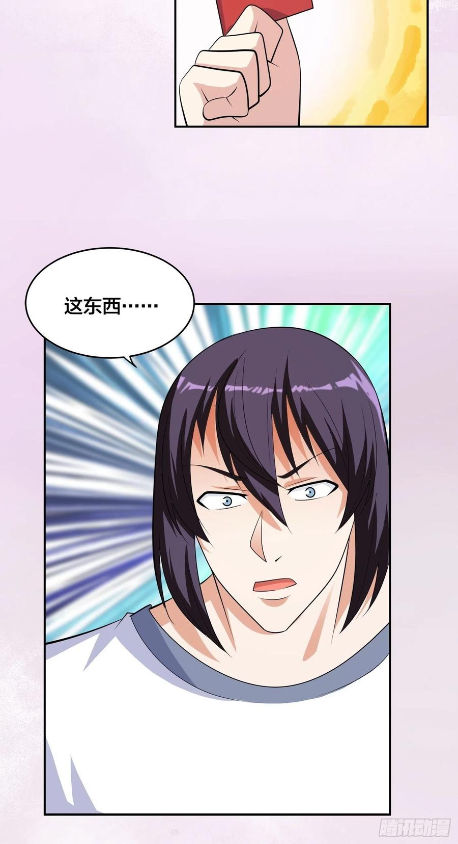 第134话 凡尔赛级理解17