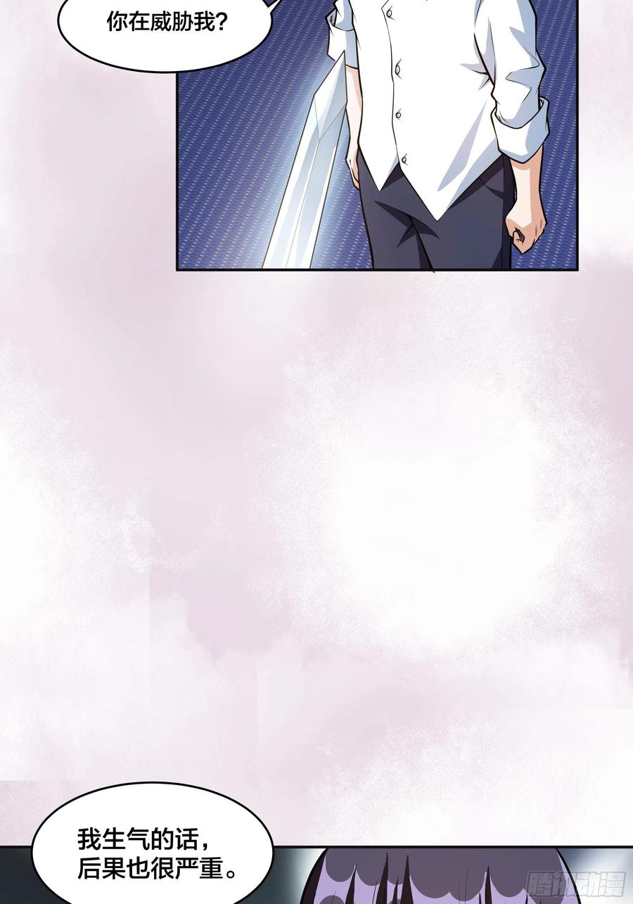第95话 华夏机长的气节！11