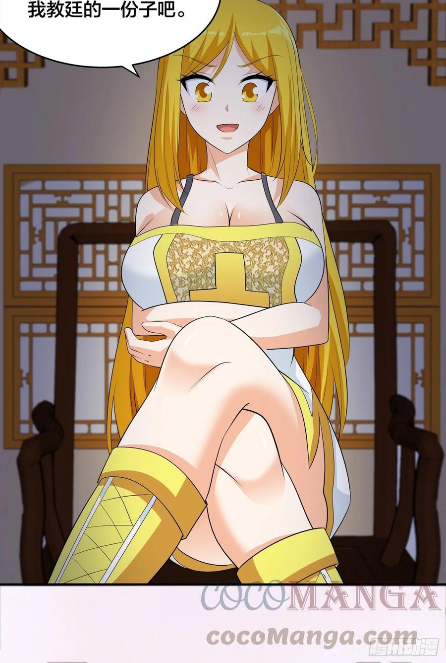 第145话 物极必反28