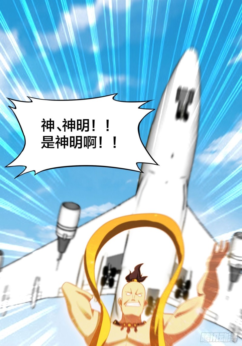 第120话 神明再显灵！11