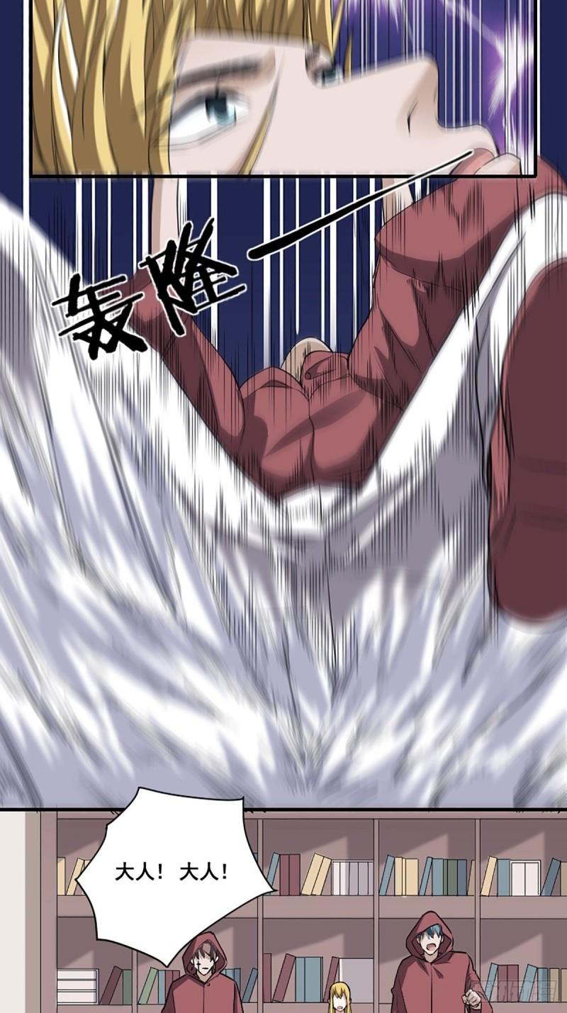 第174话 斗法开始16