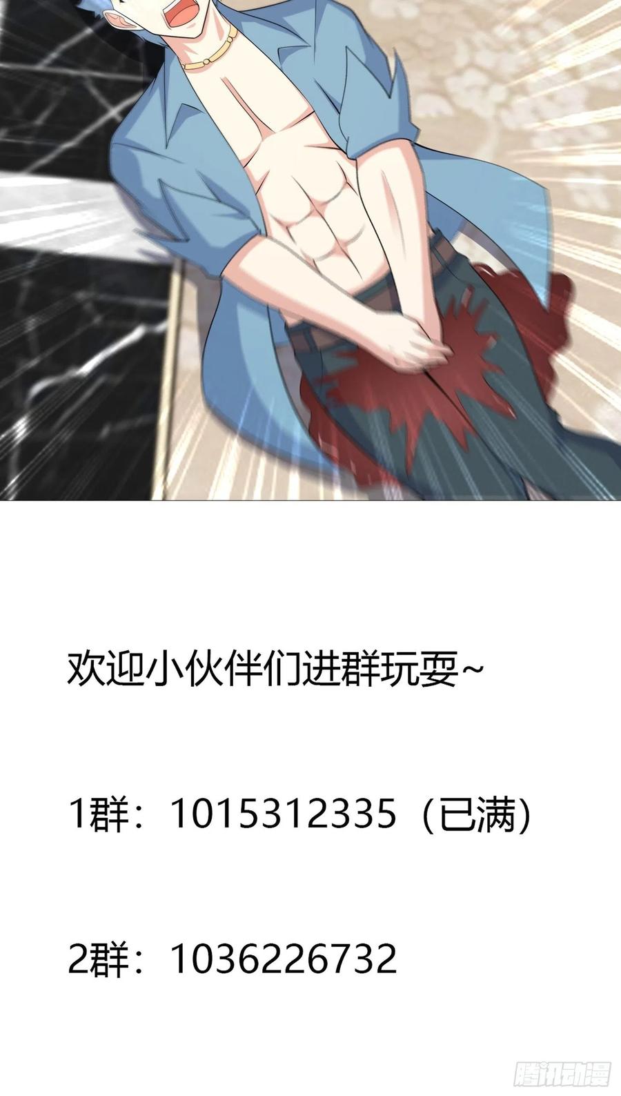 第133话 合理的怀疑33