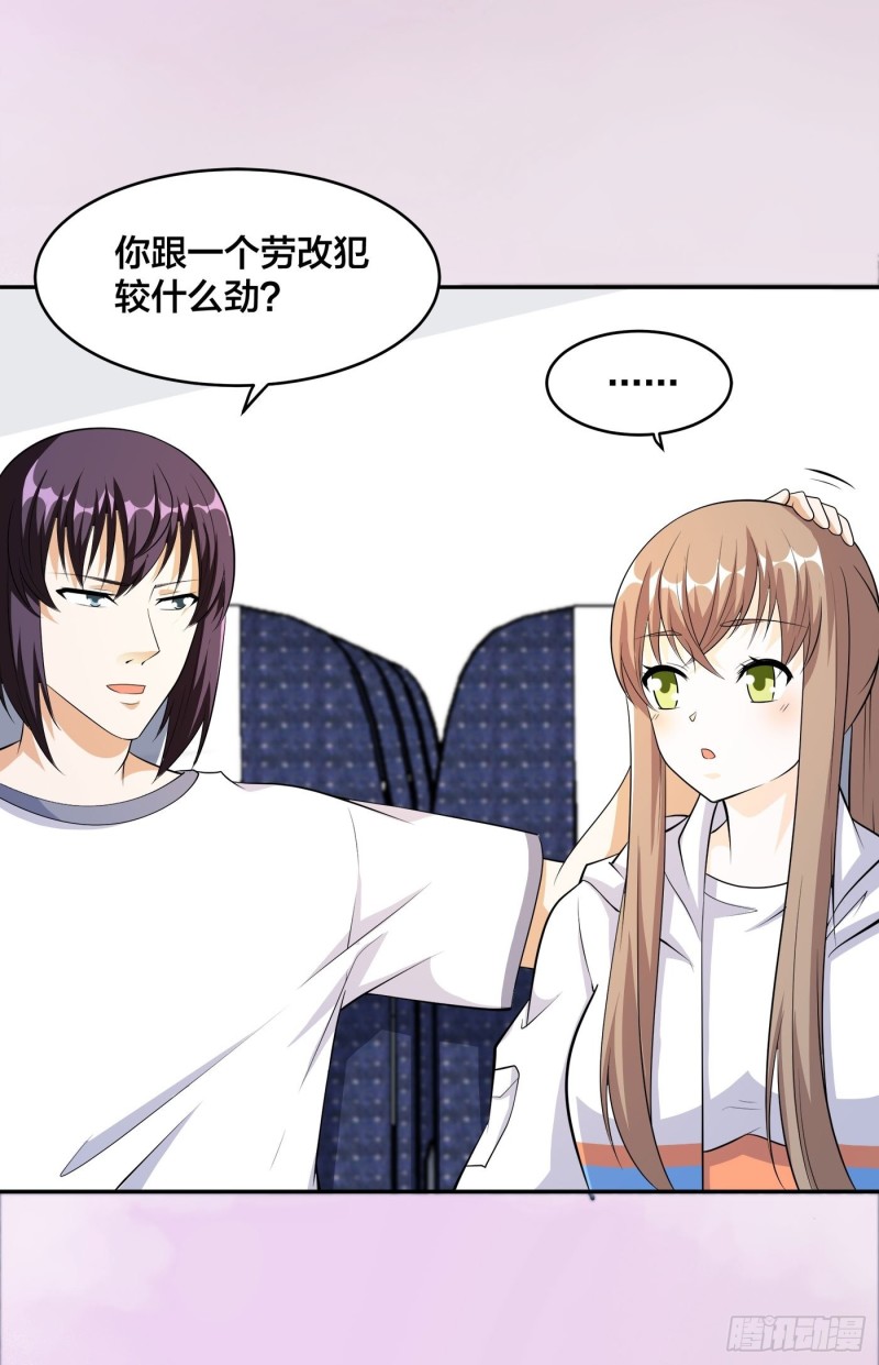 第118话 空中绑架案4