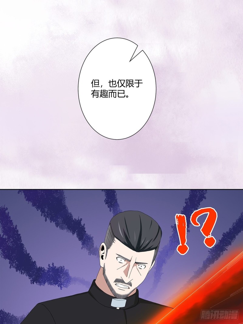第69话 秒杀……24