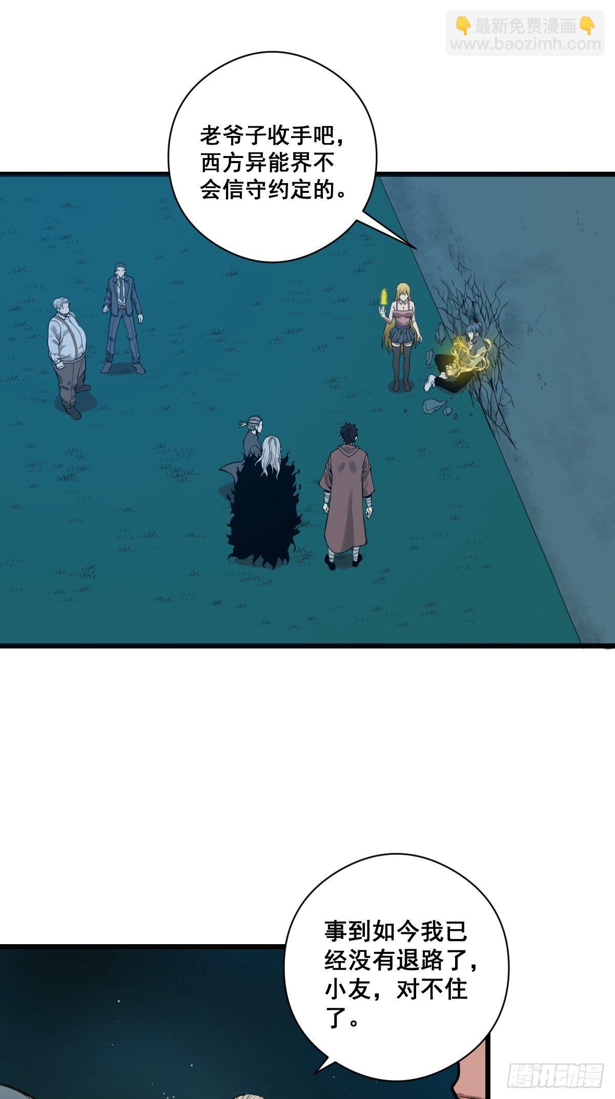 第182话 心底最珍视的东西2