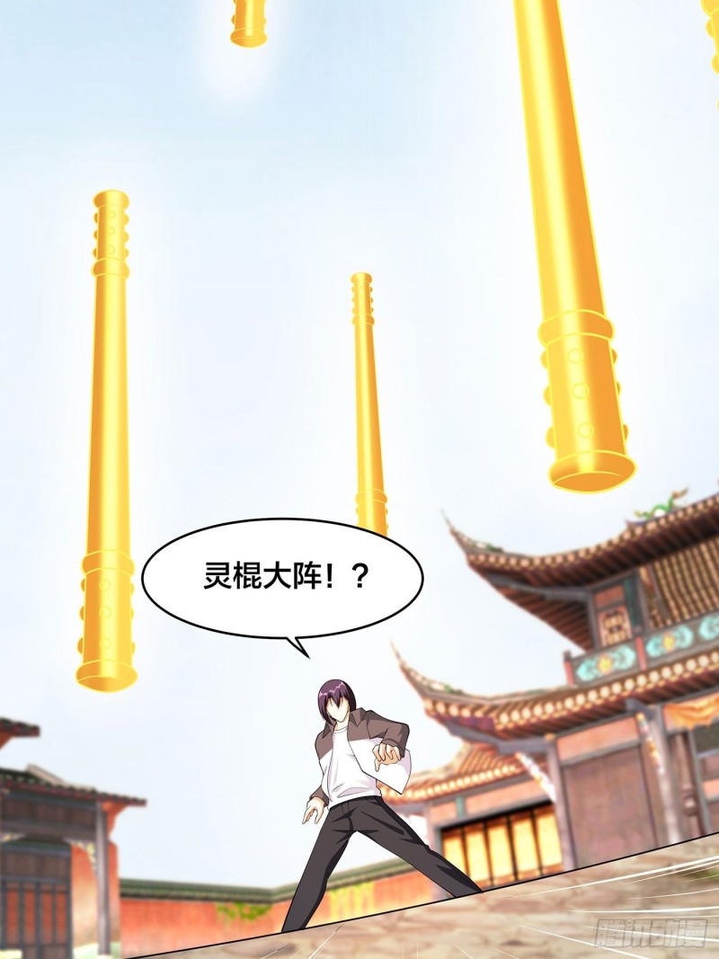 第110话 秃头祝大家五一快乐19
