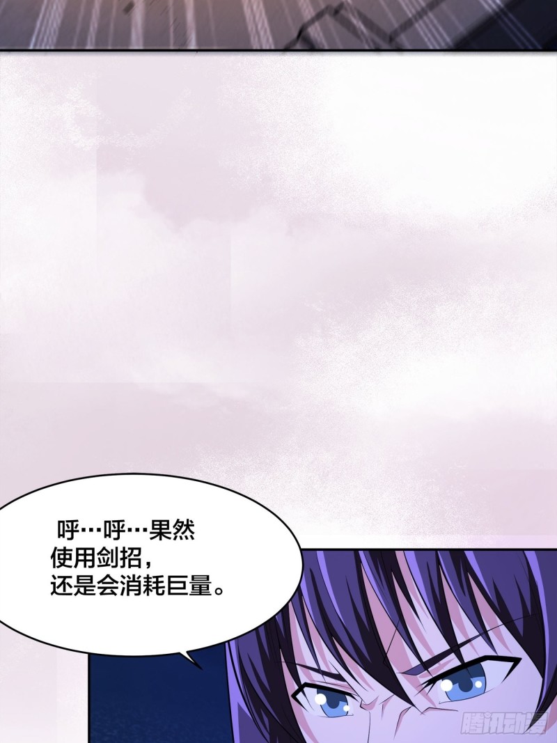 第116话 周佳琪的心意6