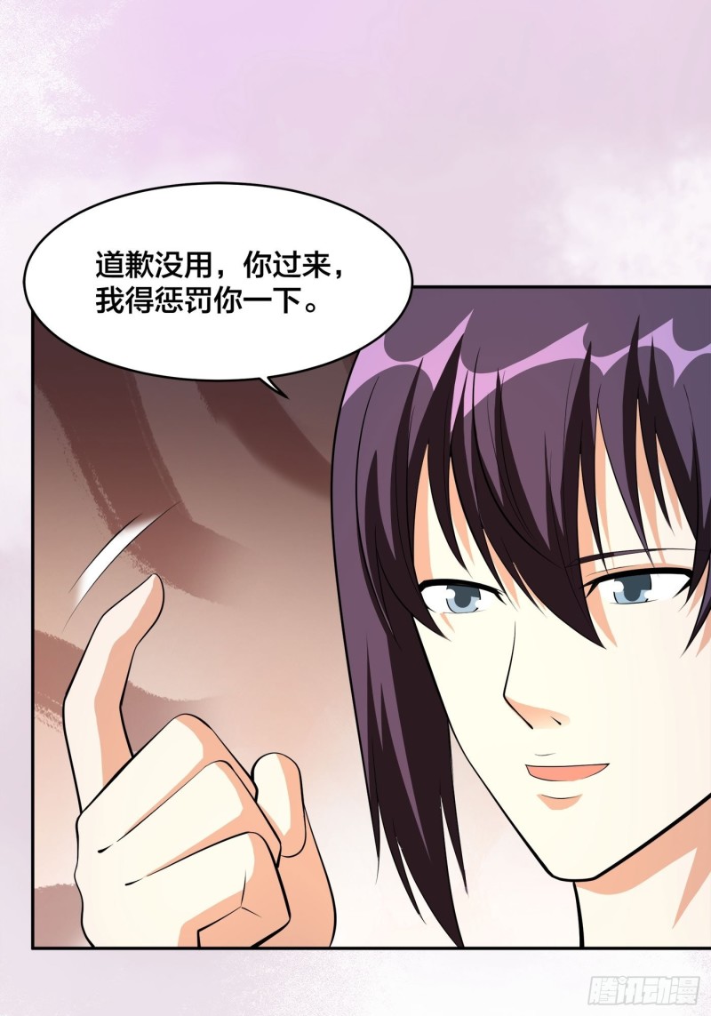 第109话 什么叫稳健啊？13